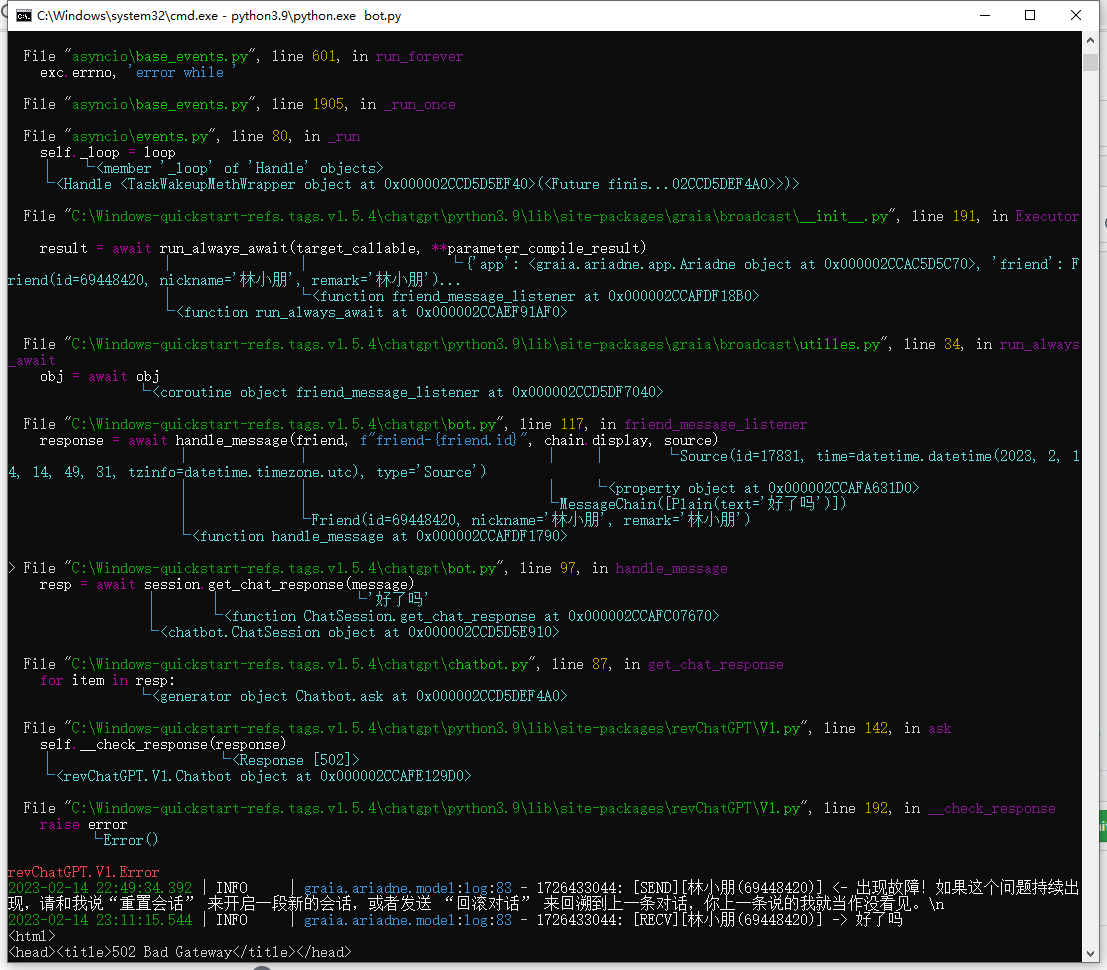 [BUG] 1.5.4.2发消息时报错502 Bad Gateway · Issue #127 · lss233/kirara-ai · GitHub