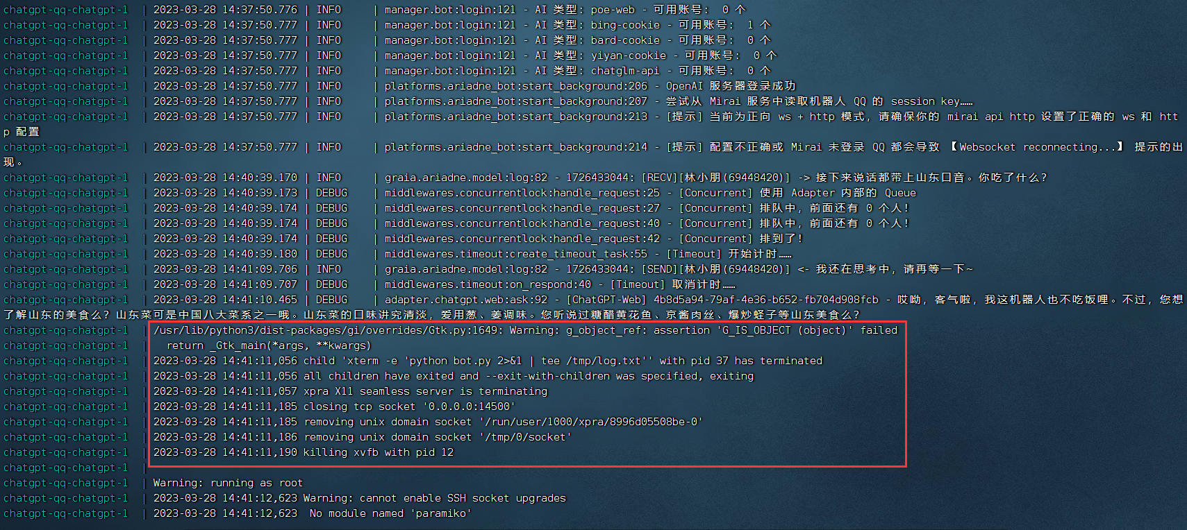 [BUG] 如果要求带上口音，程序会崩溃重启。 · Issue #452 · lss233/kirara-ai · GitHub