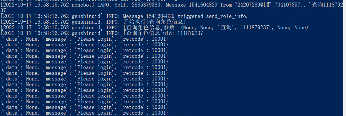 改密码后用自己cookie查询自己会死循环 · Issue #354 · KimigaiiWuyi/GenshinUID · GitHub