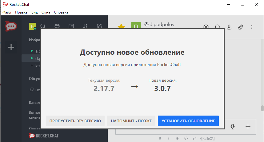 Снимок
