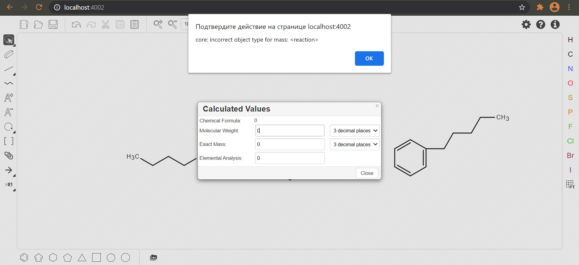 StandaloneCalculatedValues