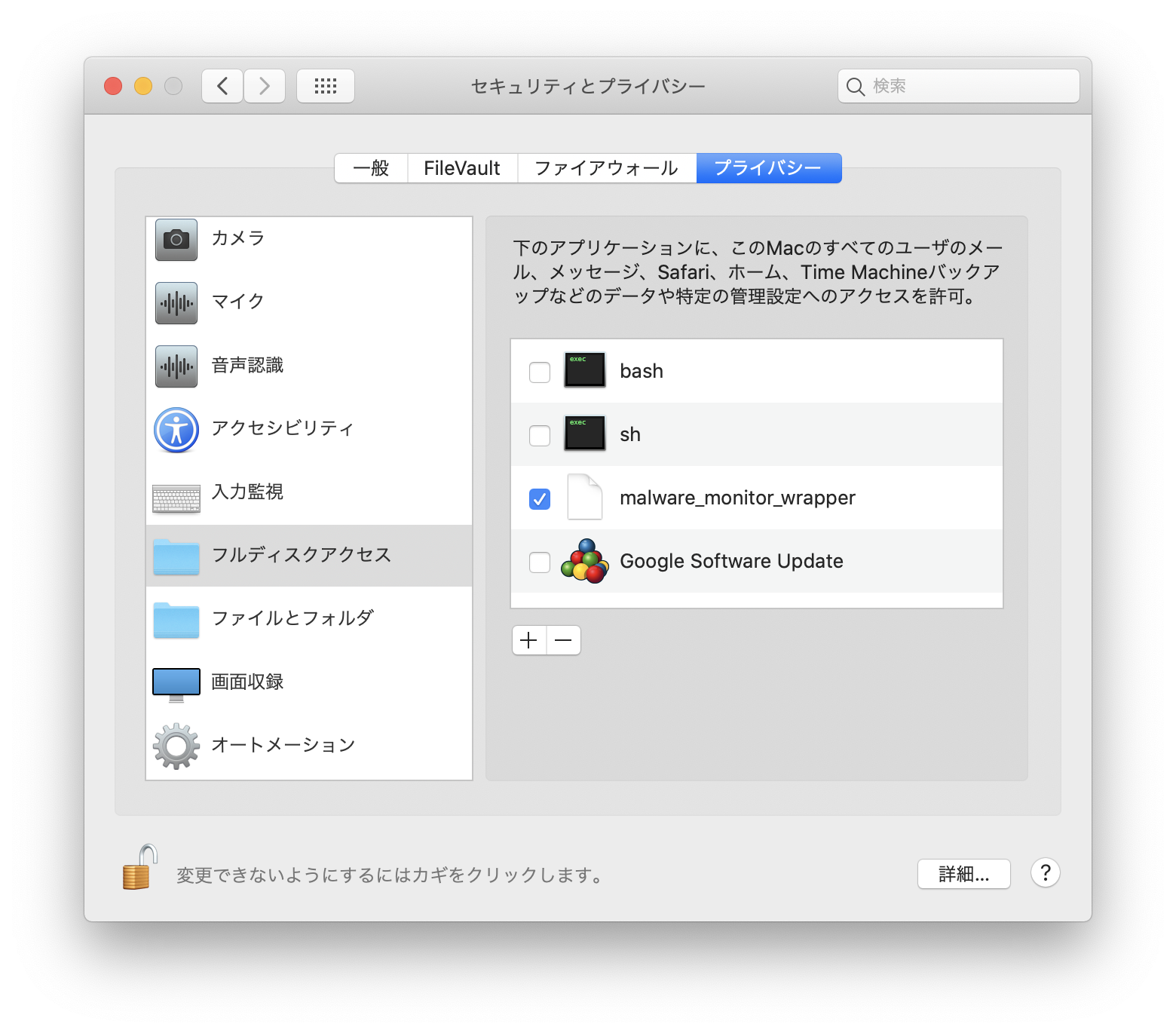 GitHub - harupu/ClamAV-Slack-Alert: Alert ClamAV detection events to slack
