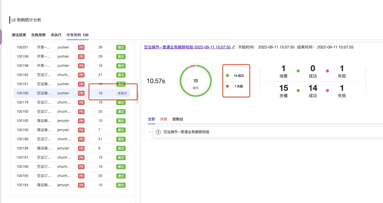 820e9315de4138e353985fc6f85bc8c