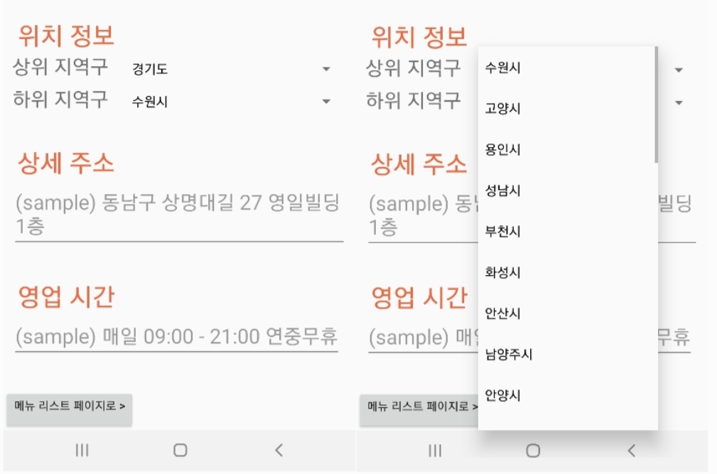 GitHub - JINNY-US/sm_week10: 스마트모바일프로그램설계 10주차