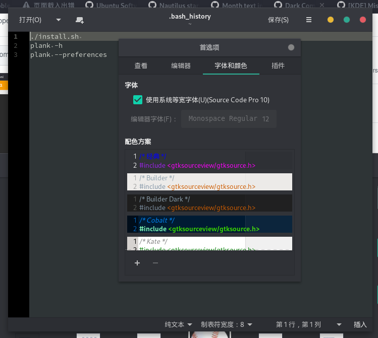 2020-05-01 17-00-22 的屏幕截图
