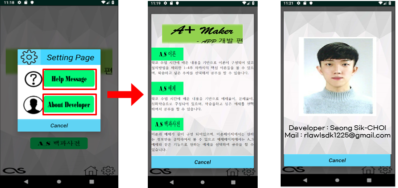 github - akprajapati learn-java-with-android-studio ·... GitHub - seongsik-choi/AndroidStudio_Project: JAVA 기반의 Android Studio ...