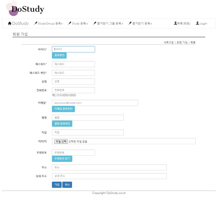 GitHub - seongsik-choi/Web_Project: Spring Boot 기반의 Web Personal project