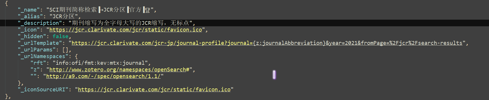 可以增加一个将期刊简称改为全字母大写的功能嘛 · Issue #31 · redleafnew/zotero-updateifsE · GitHub