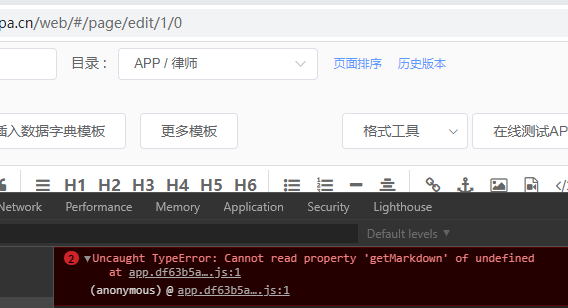 新增文档出问题了 · Issue #899 · star7th/showdoc · GitHub