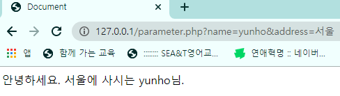 PHP URL 파라미터