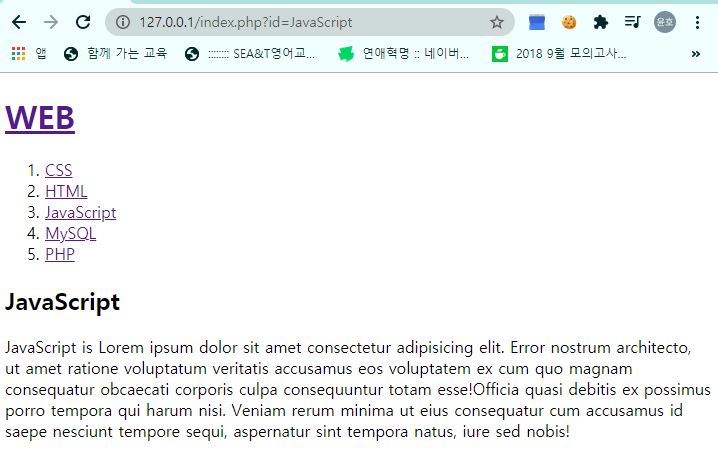 PHP 반복문 조건문 활용