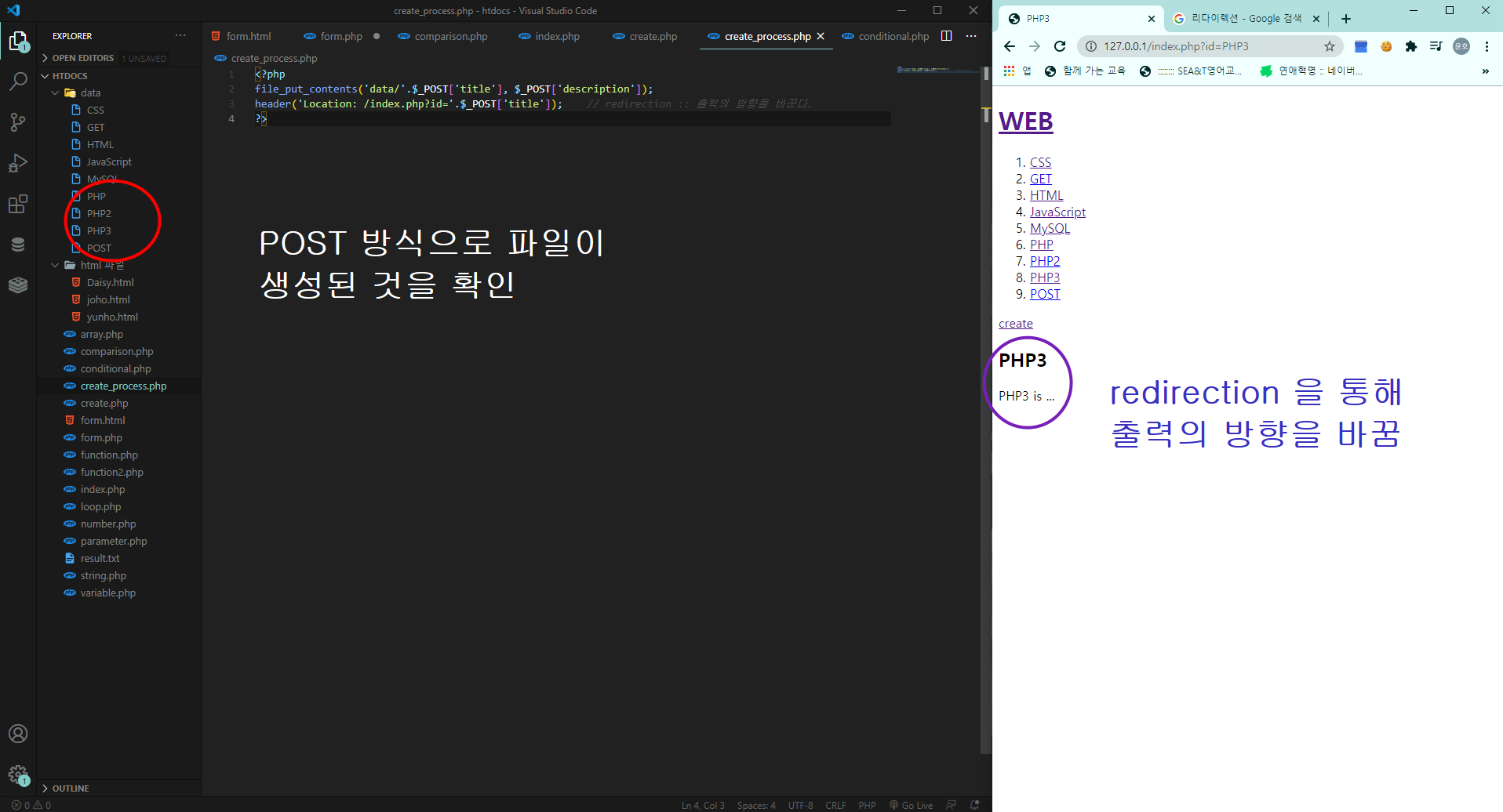 PHP 글생성