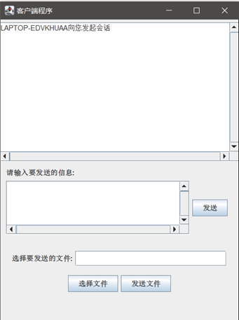 GitHub - ppcss/P2Pconnect: using JAVA to realize P2P chat software · GitHub