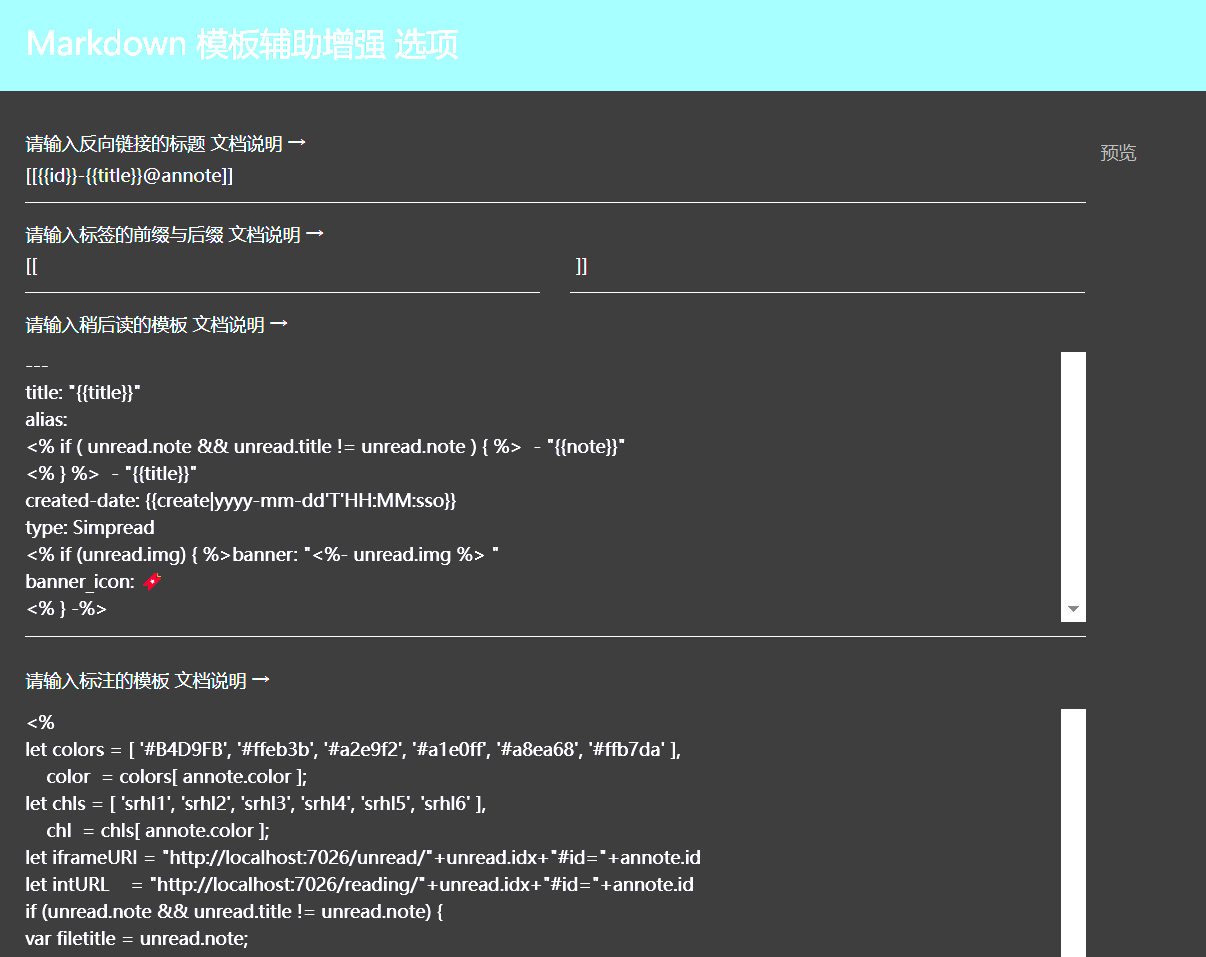 标注后内部链接打开，无图片显示 · Issue #5358 · Kenshin/simpread · GitHub