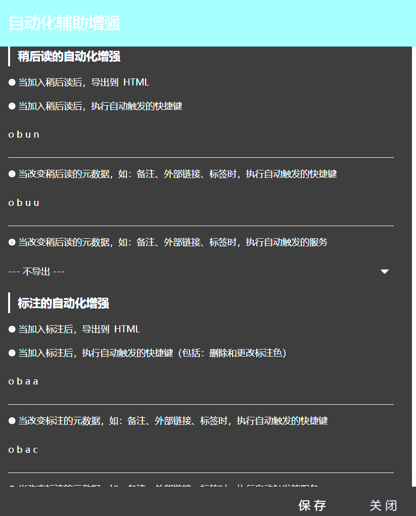 标注后内部链接打开，无图片显示 · Issue #5358 · Kenshin/simpread · GitHub