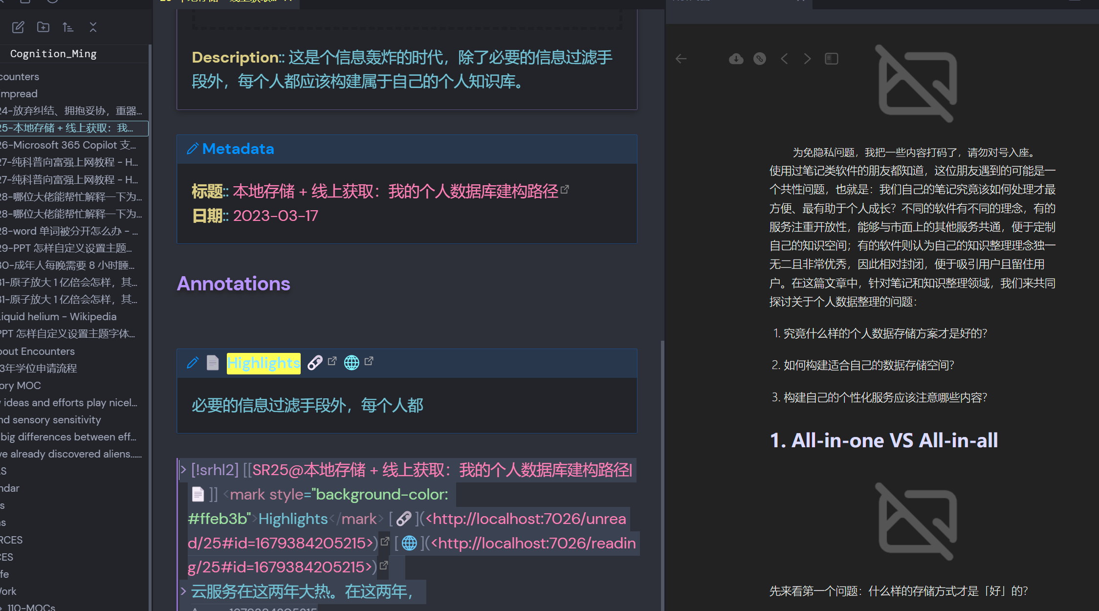 标注后内部链接打开，无图片显示 · Issue #5358 · Kenshin/simpread · GitHub