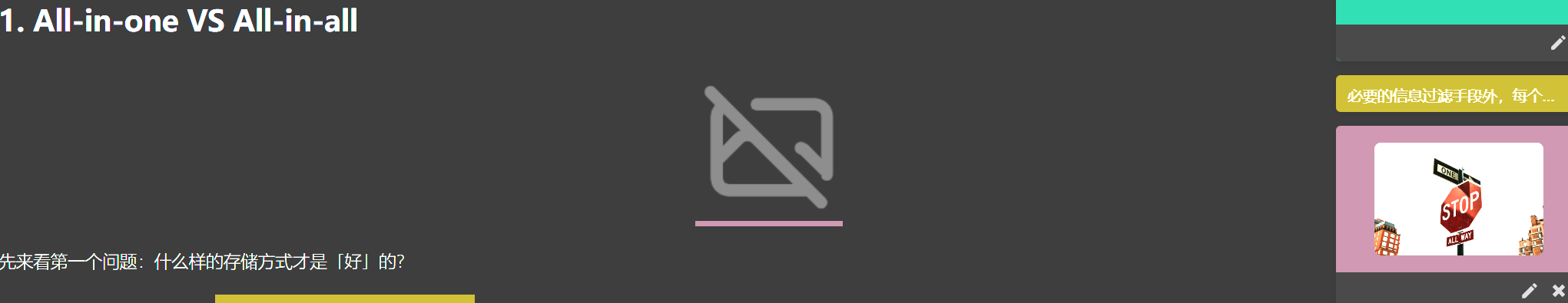 标注后内部链接打开，无图片显示 · Issue #5358 · Kenshin/simpread · GitHub