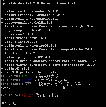 Wepy New Myproject 编译失败 Issue 556 Tencent Wepy Github