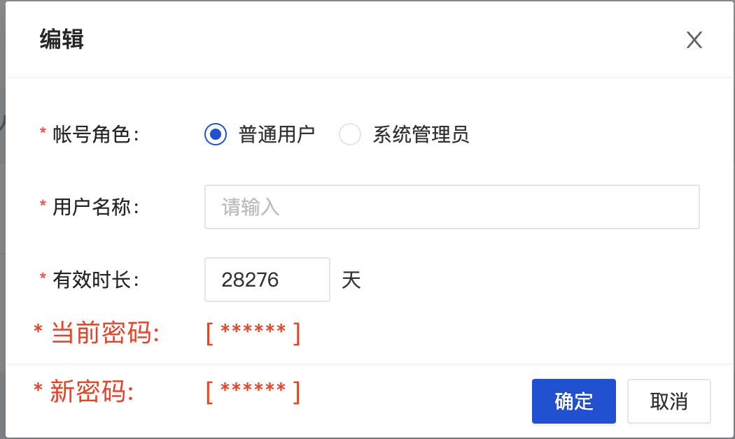 WeChatWorkScreenshot_e3a13b01-d5c7-4966-ae51-66acae725ab3