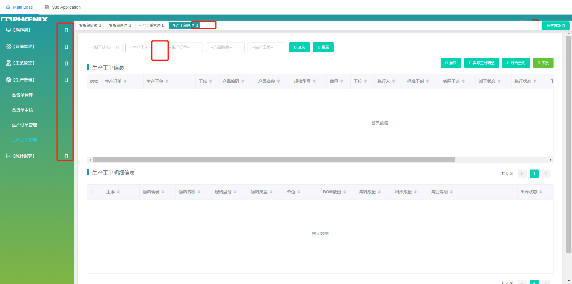 antd与element ui 样式冲突 · Issue #1118 · zuiidea/antd-admin · GitHub