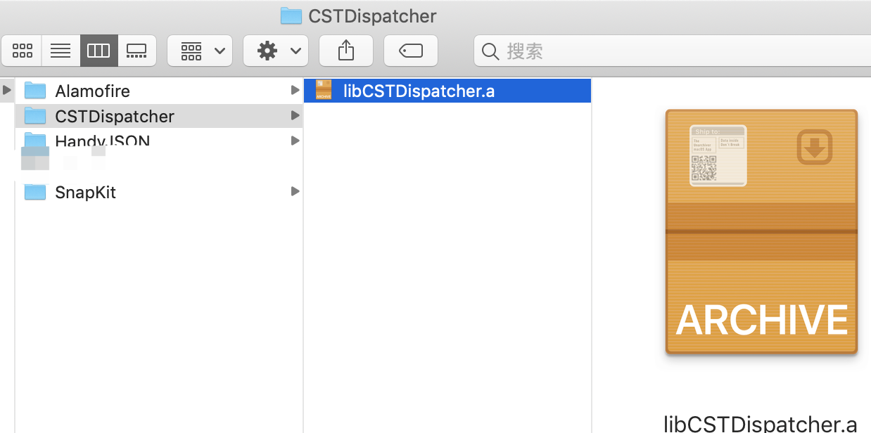 When building a static library, I can't generate public header files ...