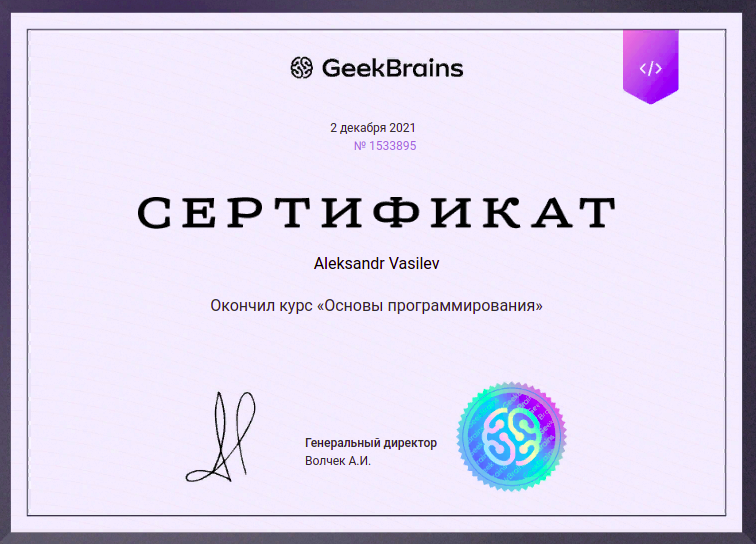 AxelVas (Aleksandr) · GitHub