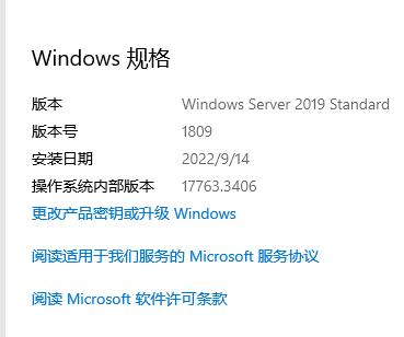 QQ截图20220921185757