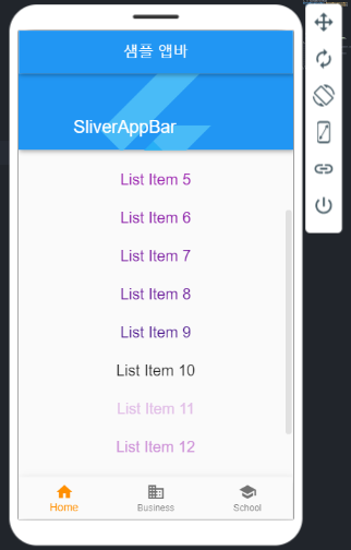 Sliver