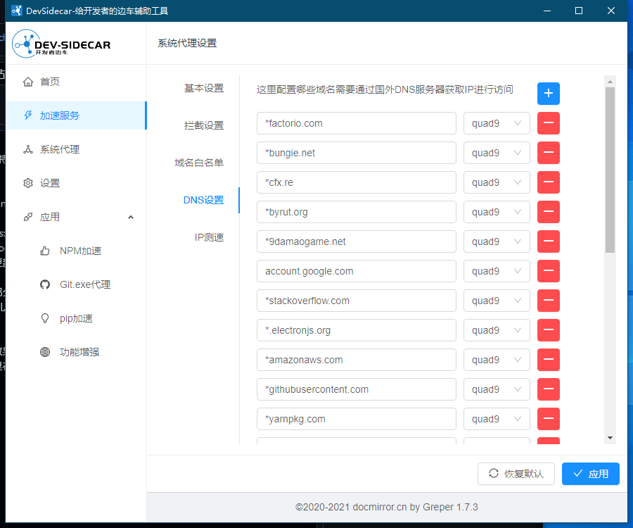 QQ截图20220516091447