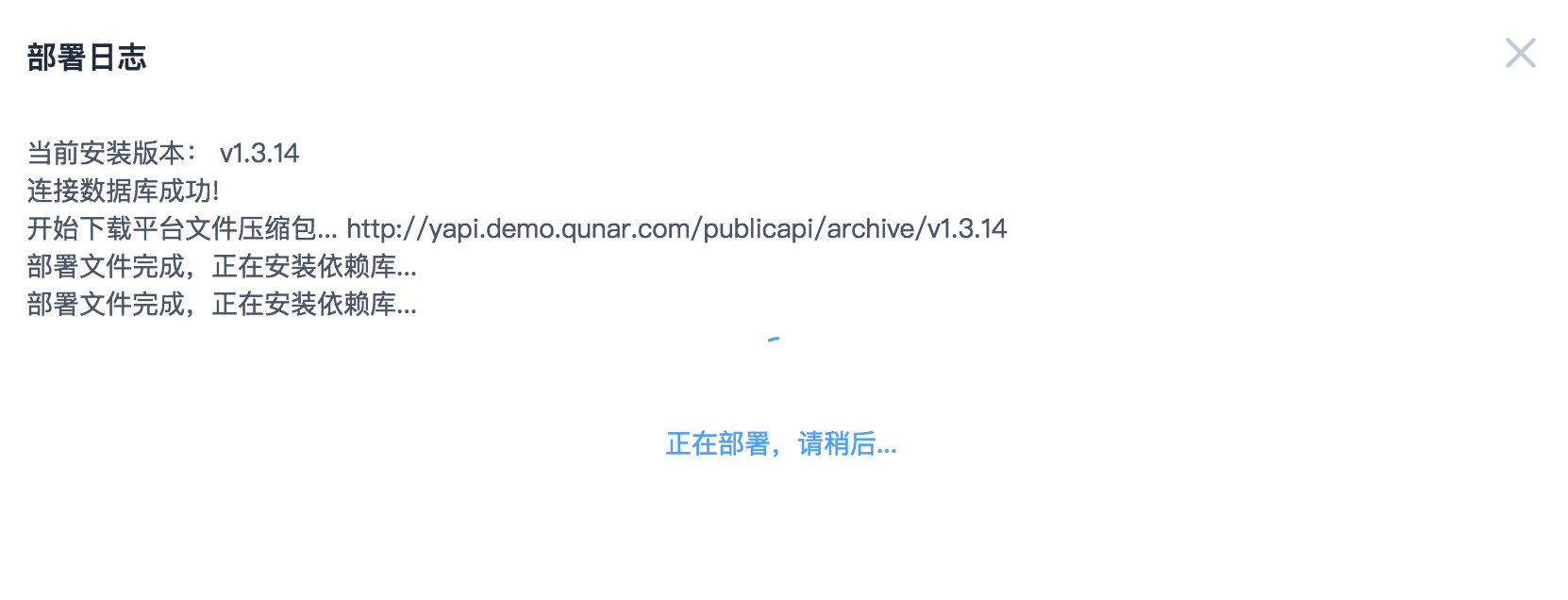 MacOs使用yapi server安装时一直处在正在部署，请稍后 · Issue #362 · YMFE/yapi · GitHub
