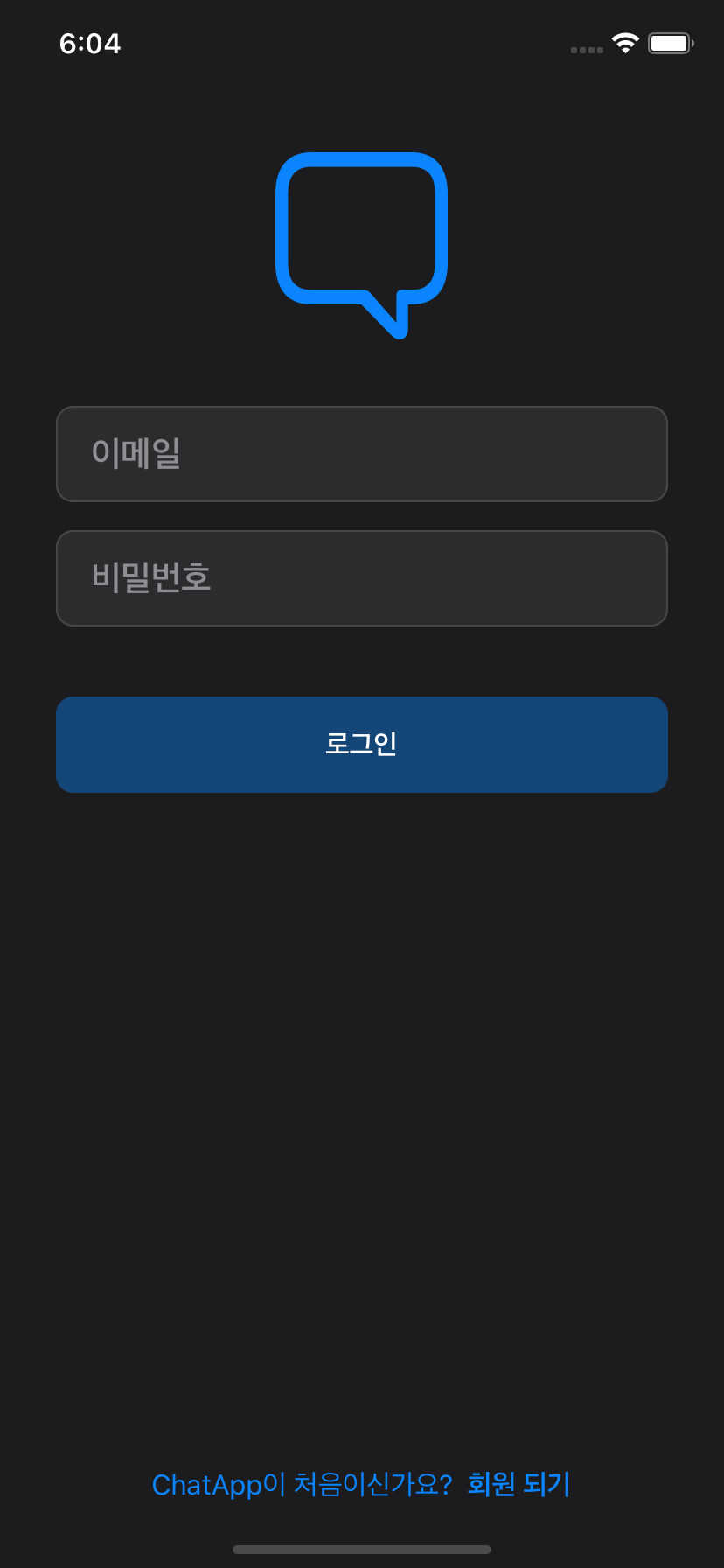 GitHub - DevelopRecord/JHChatApp: 실시간 채팅 기능이 가능한 앱을 만듭니다