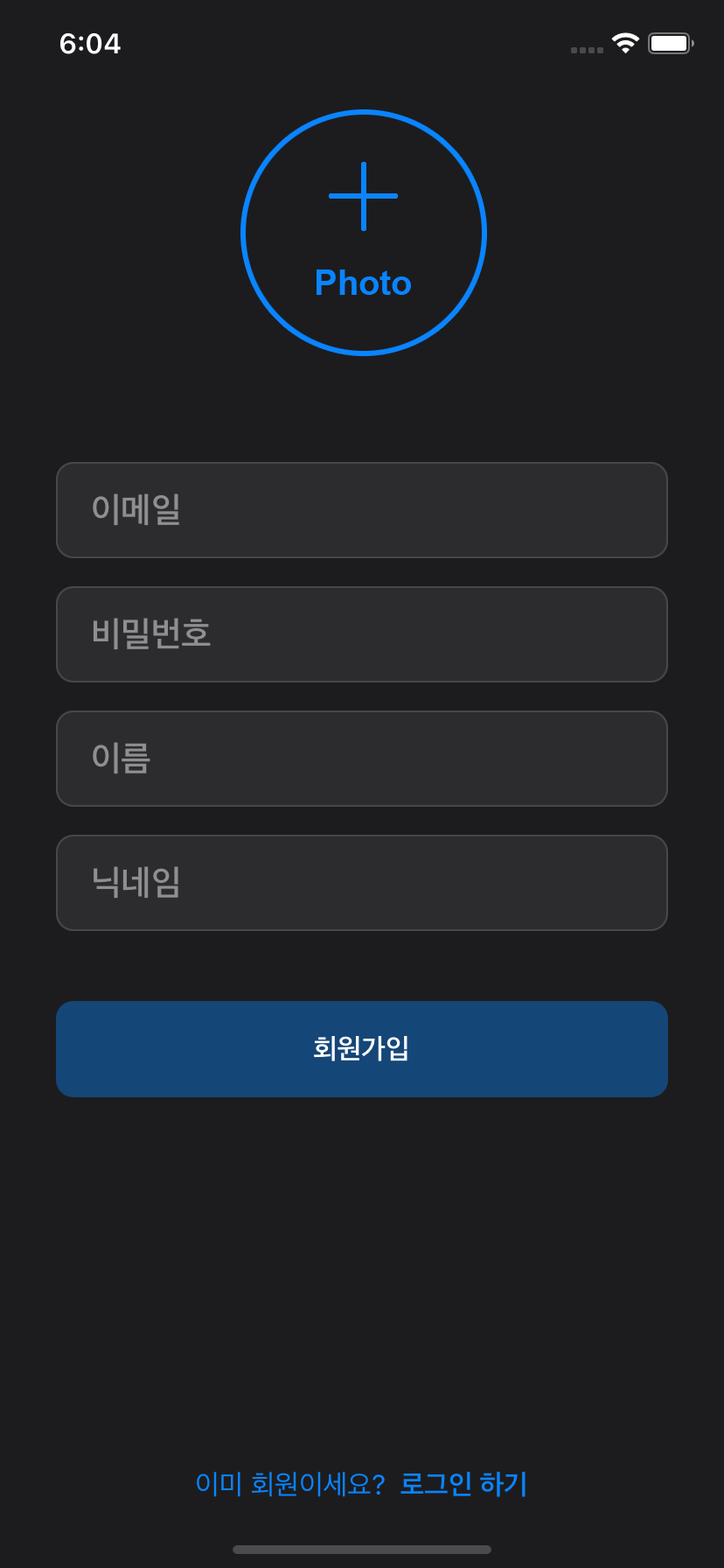 GitHub - DevelopRecord/JHChatApp: 실시간 채팅 기능이 가능한 앱을 만듭니다