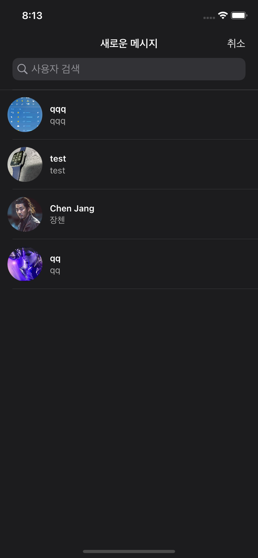 GitHub - DevelopRecord/JHChatApp: 실시간 채팅 기능이 가능한 앱을 만듭니다