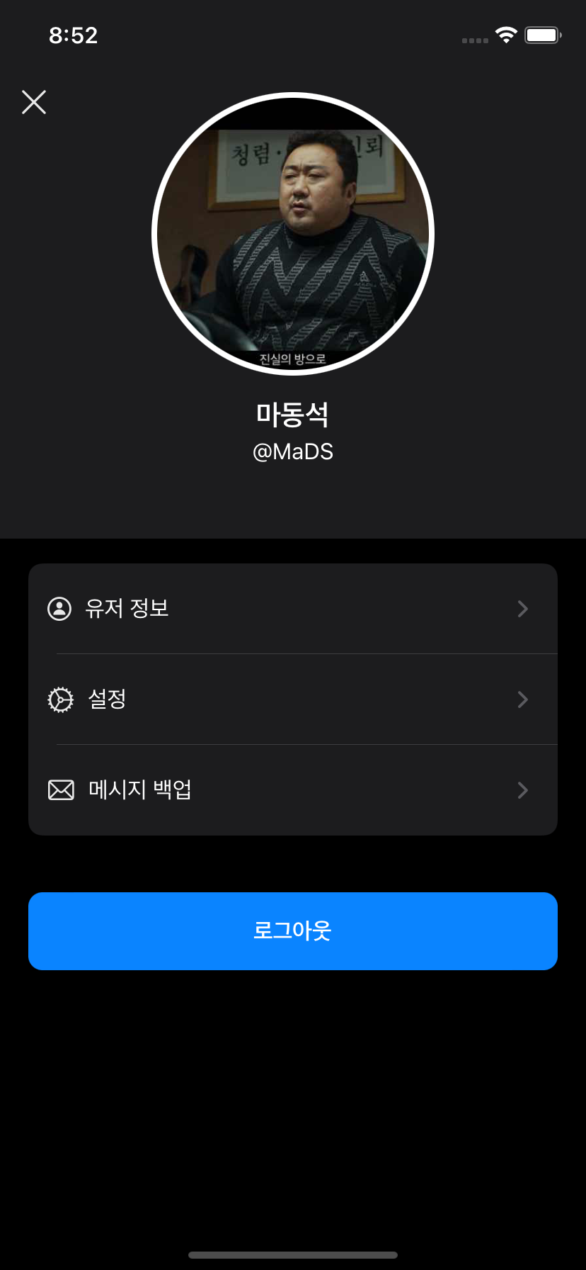 GitHub - DevelopRecord/JHChatApp: 실시간 채팅 기능이 가능한 앱을 만듭니다