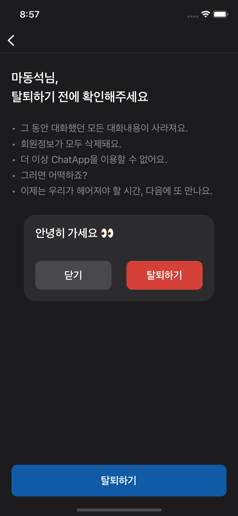 GitHub - DevelopRecord/JHChatApp: 실시간 채팅 기능이 가능한 앱을 만듭니다