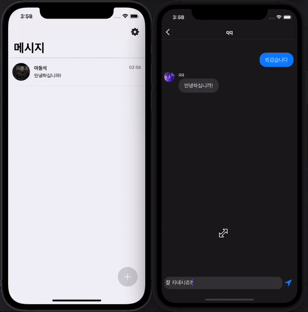 GitHub - DevelopRecord/JHChatApp: 실시간 채팅 기능이 가능한 앱을 만듭니다