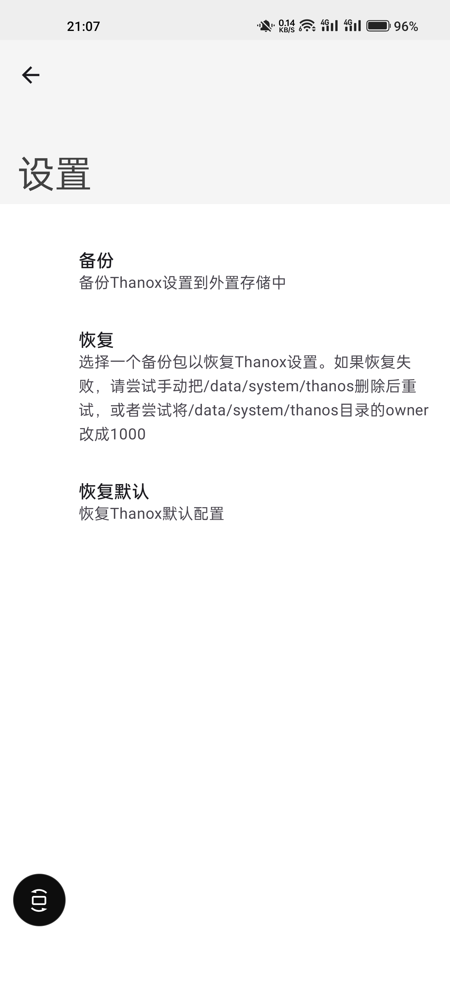 Screenshot_2022-08-18-21-07-54-18_9bd1be20abe2442bf84e81e62f440f7d