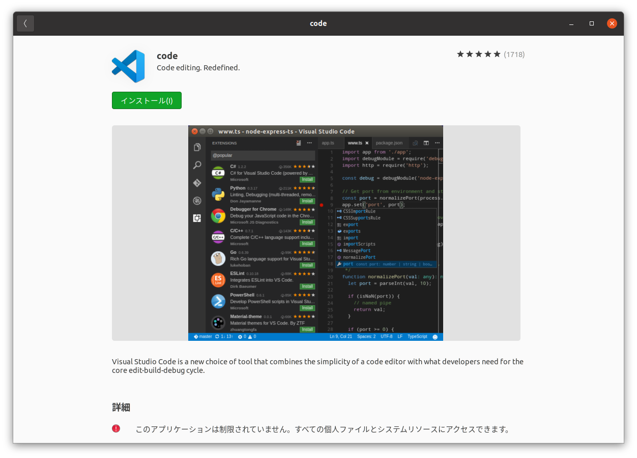 Screenshot from 2021-12-11 14-29-05