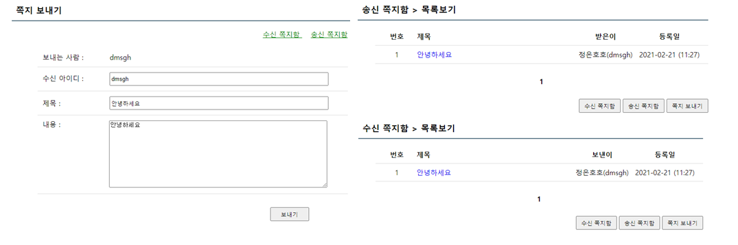 GitHub - EunHoJeong/MyWebsite