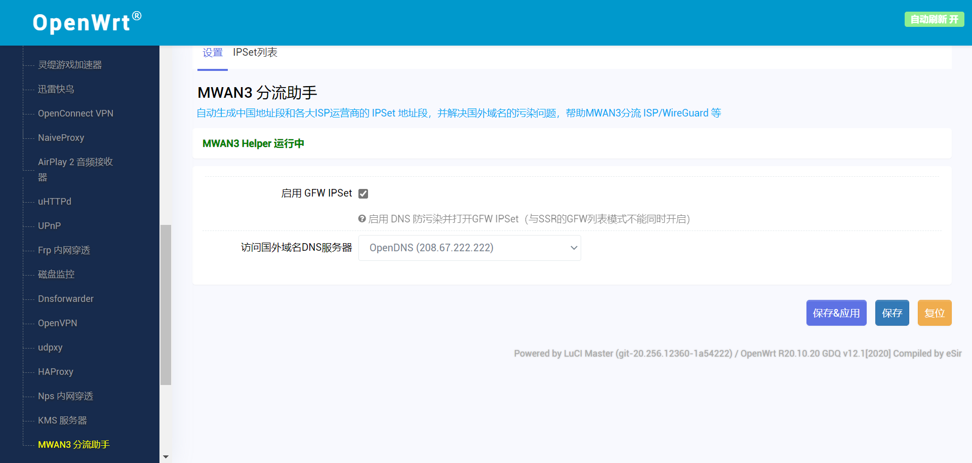 MWAN3导致YouTube无法访问 · Issue #1100 · vernesong/OpenClash · GitHub