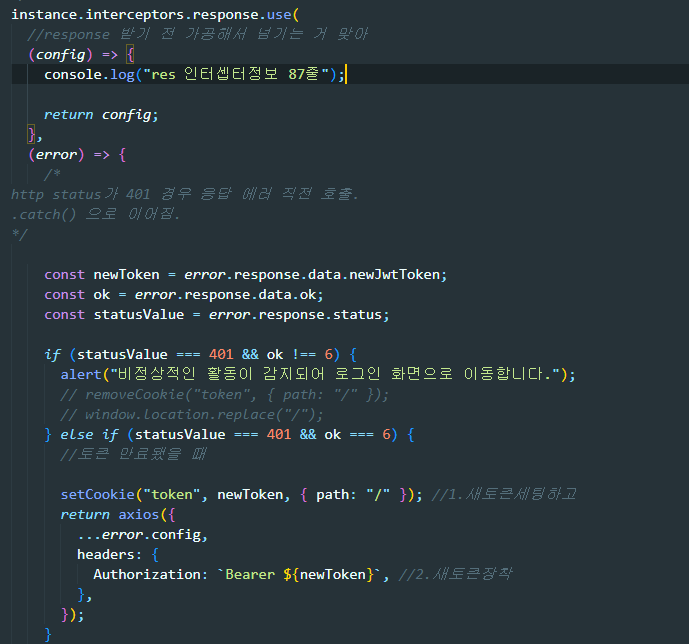 GitHub - hanghae99-final-project4/team4-final-project: 환승시민 최종 프로젝트!!!!!
