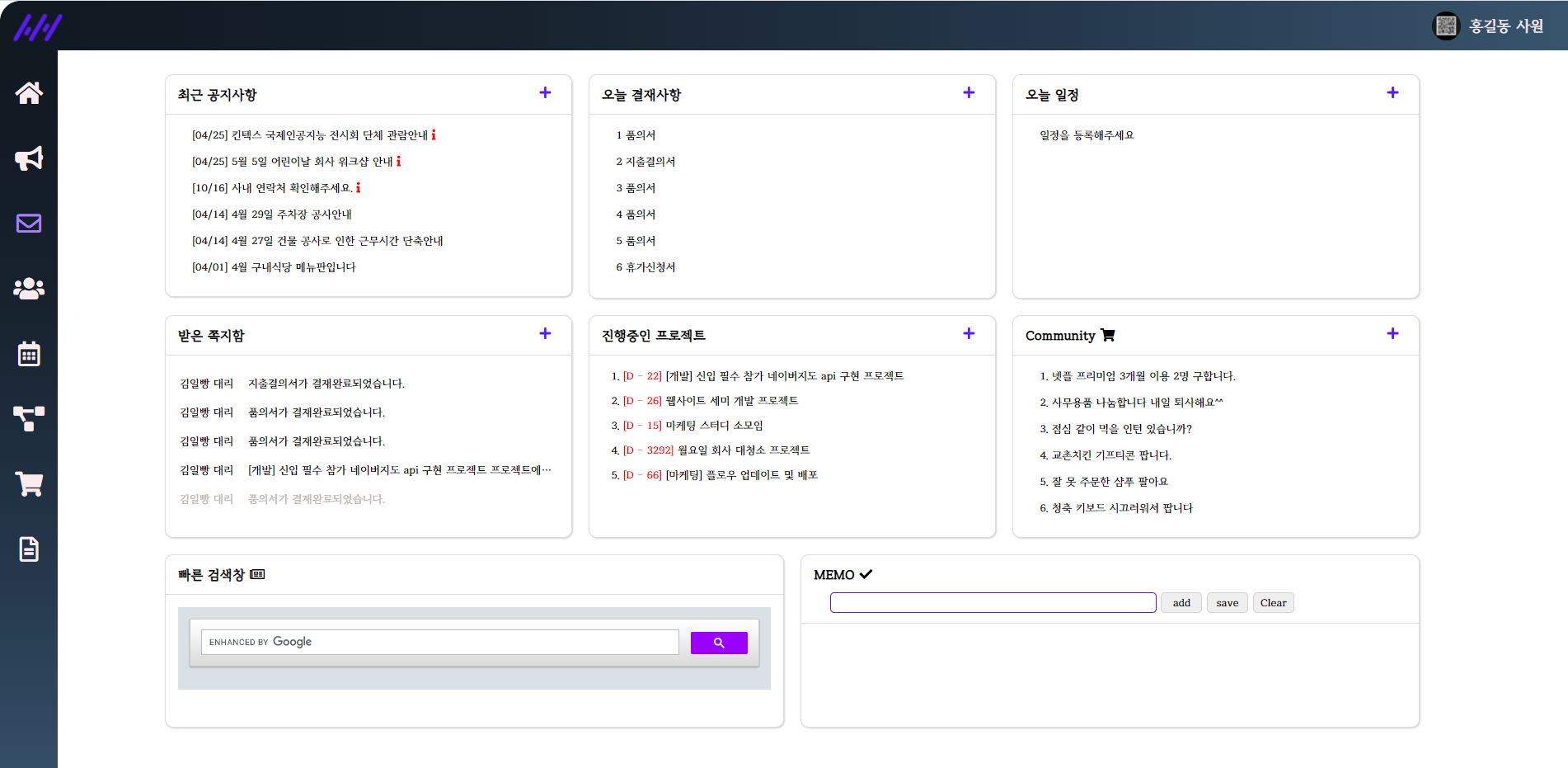 GitHub - jangmi-B/WEHUB_Final: 2조 Final 프로젝트