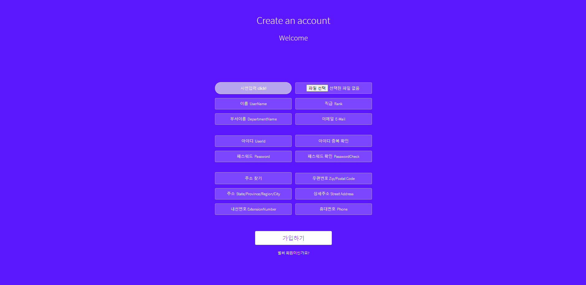 GitHub - jangmi-B/WEHUB_Final: 2조 Final 프로젝트 · GitHub