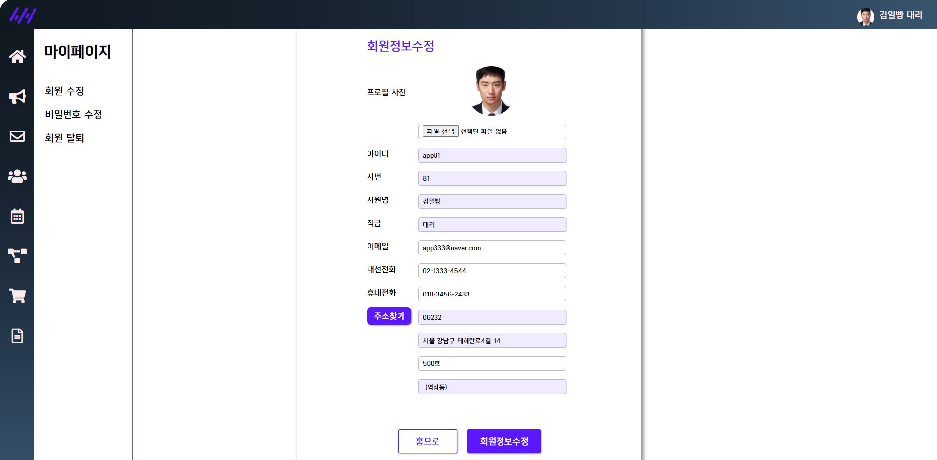 GitHub - jangmi-B/WEHUB_Final: 2조 Final 프로젝트 · GitHub