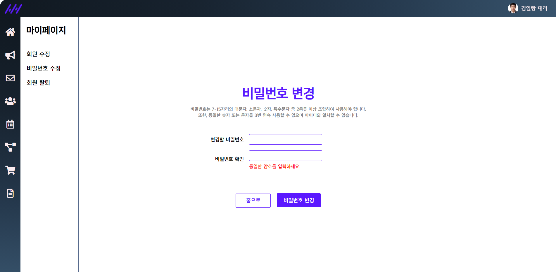 GitHub - elppapie/jangmi-B-WEBHUB_Final: 2조 Final 프로젝트
