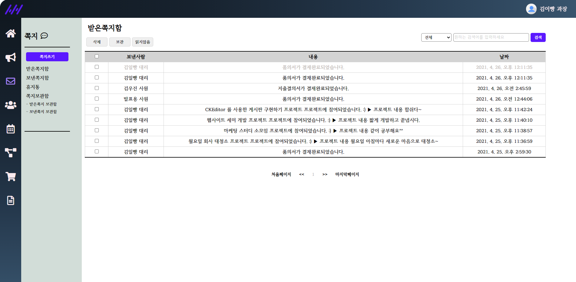 GitHub - jangmi-B/WEHUB_Final: 2조 Final 프로젝트