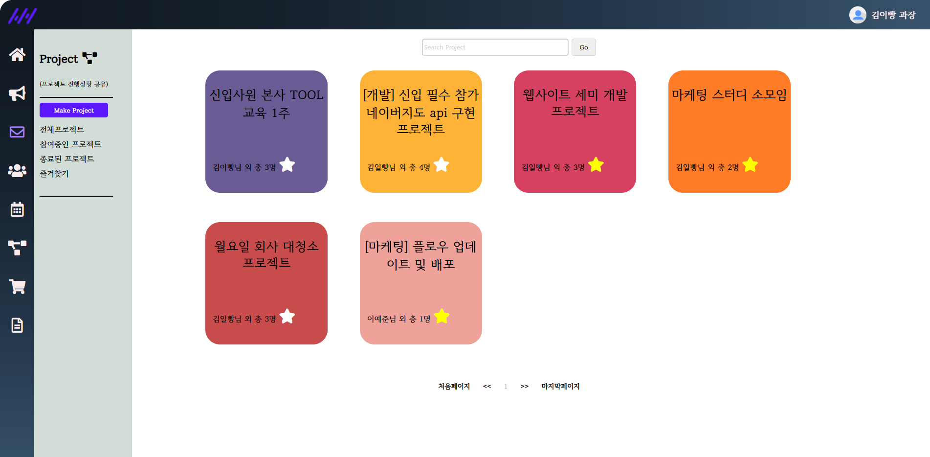 GitHub - jangmi-B/WEHUB_Final: 2조 Final 프로젝트