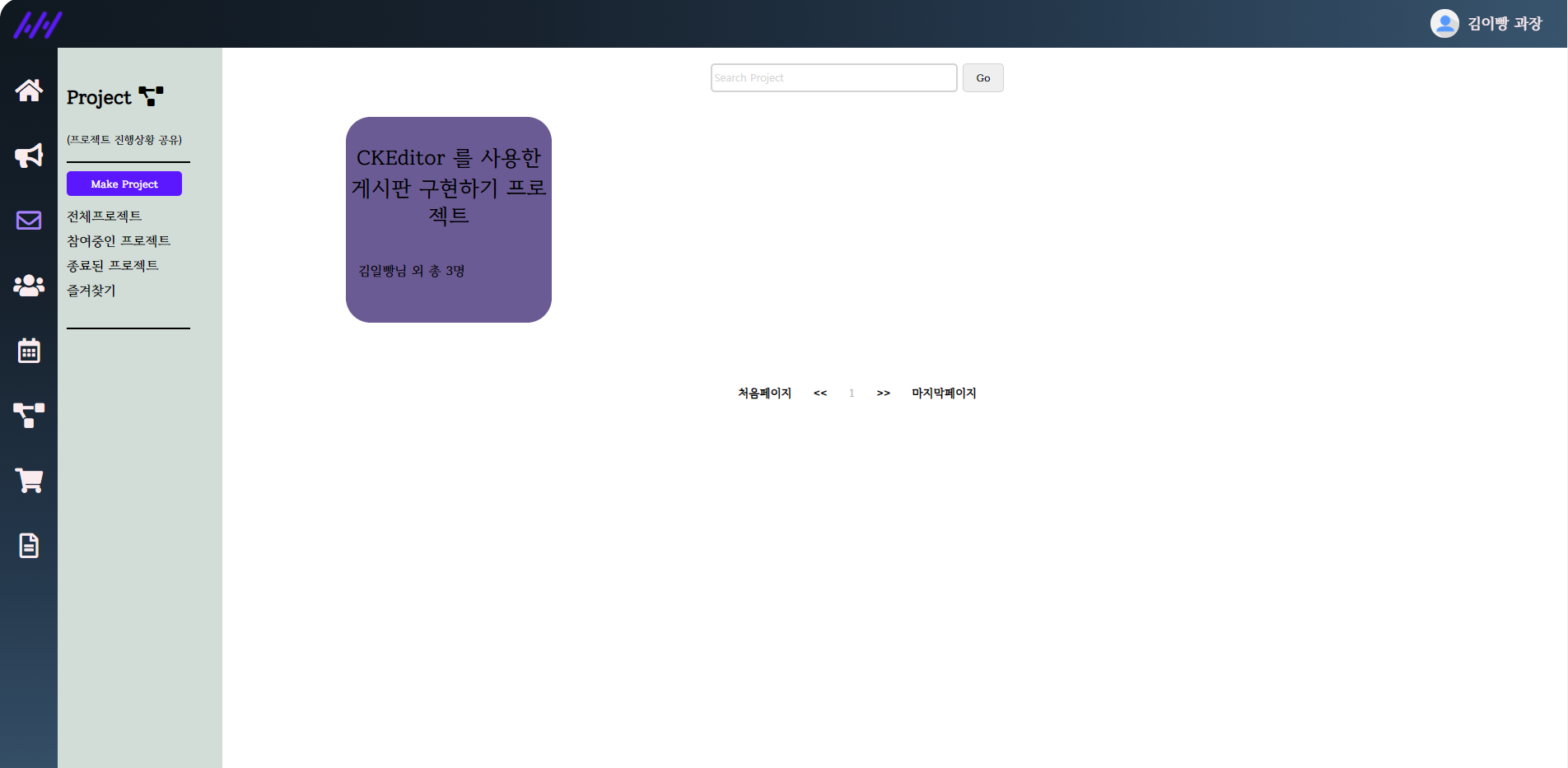 GitHub - jangmi-B/WEHUB_Final: 2조 Final 프로젝트