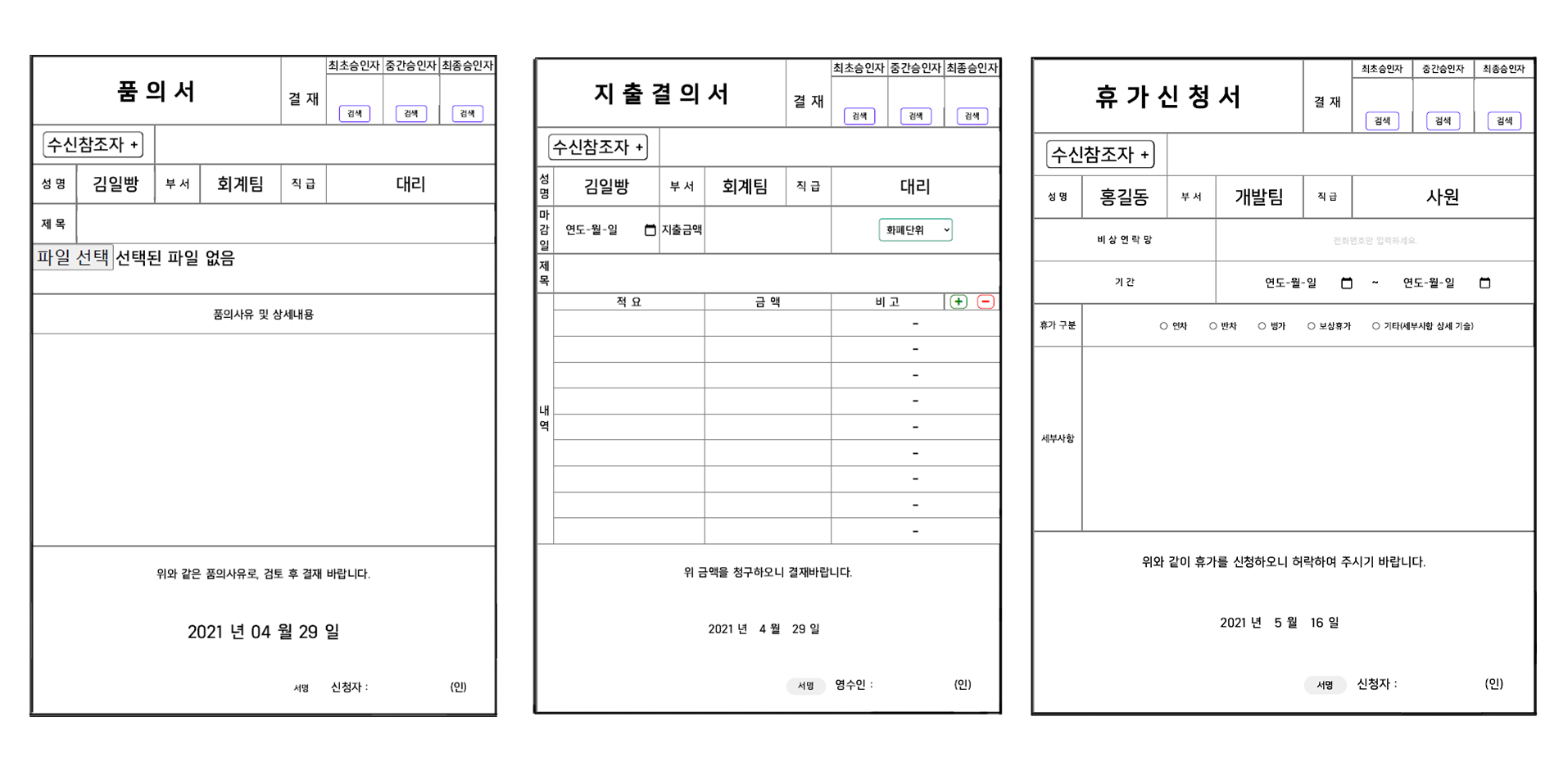 GitHub - jangmi-B/WEHUB_Final: 2조 Final 프로젝트