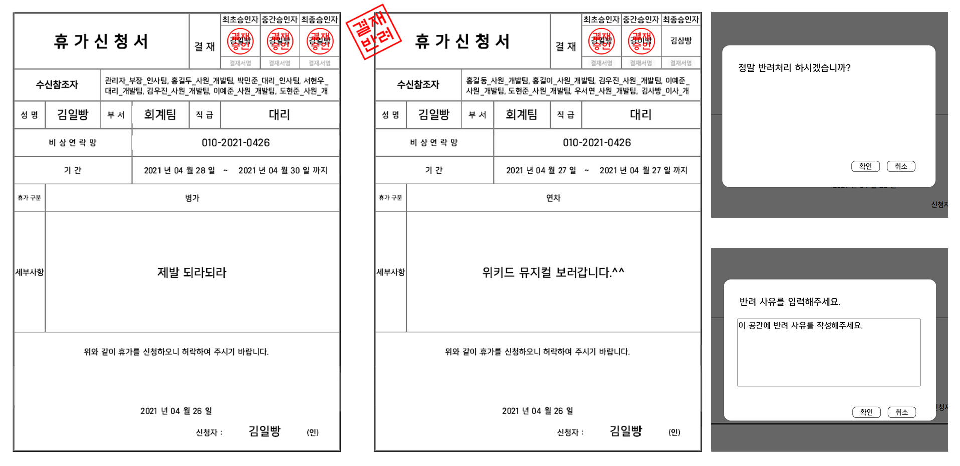 GitHub - jangmi-B/WEHUB_Final: 2조 Final 프로젝트 · GitHub